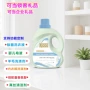 定制生产源头活动洗衣液