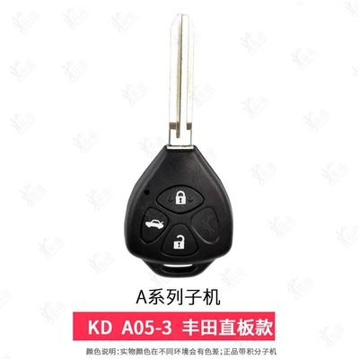 sub-machine kd generation type | Avtomobil qapı kilidi silindrləri - a05-3toyota-straight-plate-3-piece-machine
