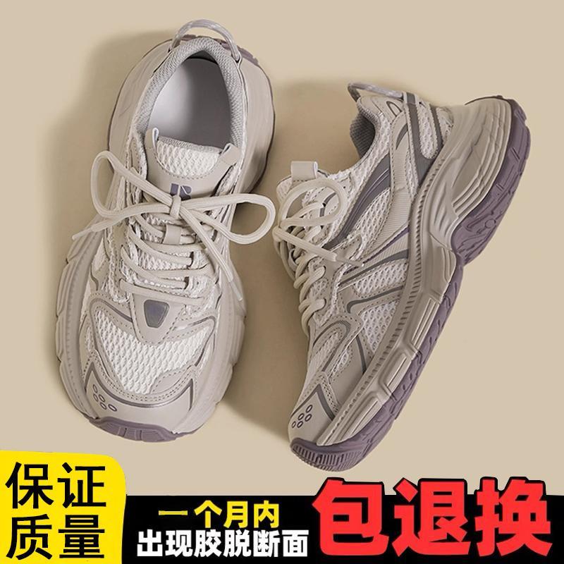 女童运动鞋2025秋季款新款中大童老爹鞋高颜值儿童鞋子小女孩网鞋|undefined
