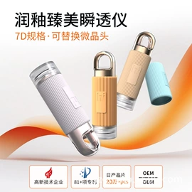 其他美妆工具;电子美容仪;美容棒