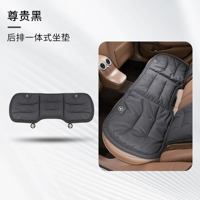 car seat cushion interior products: Universal seat cover - mercedes-benz-the-most-expensive-black-rear-seat-cushion-4747
