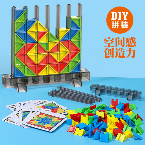 Building blocks puzzle children's logical thinking training intelligent game toy interactive children's spatial awareness creativity