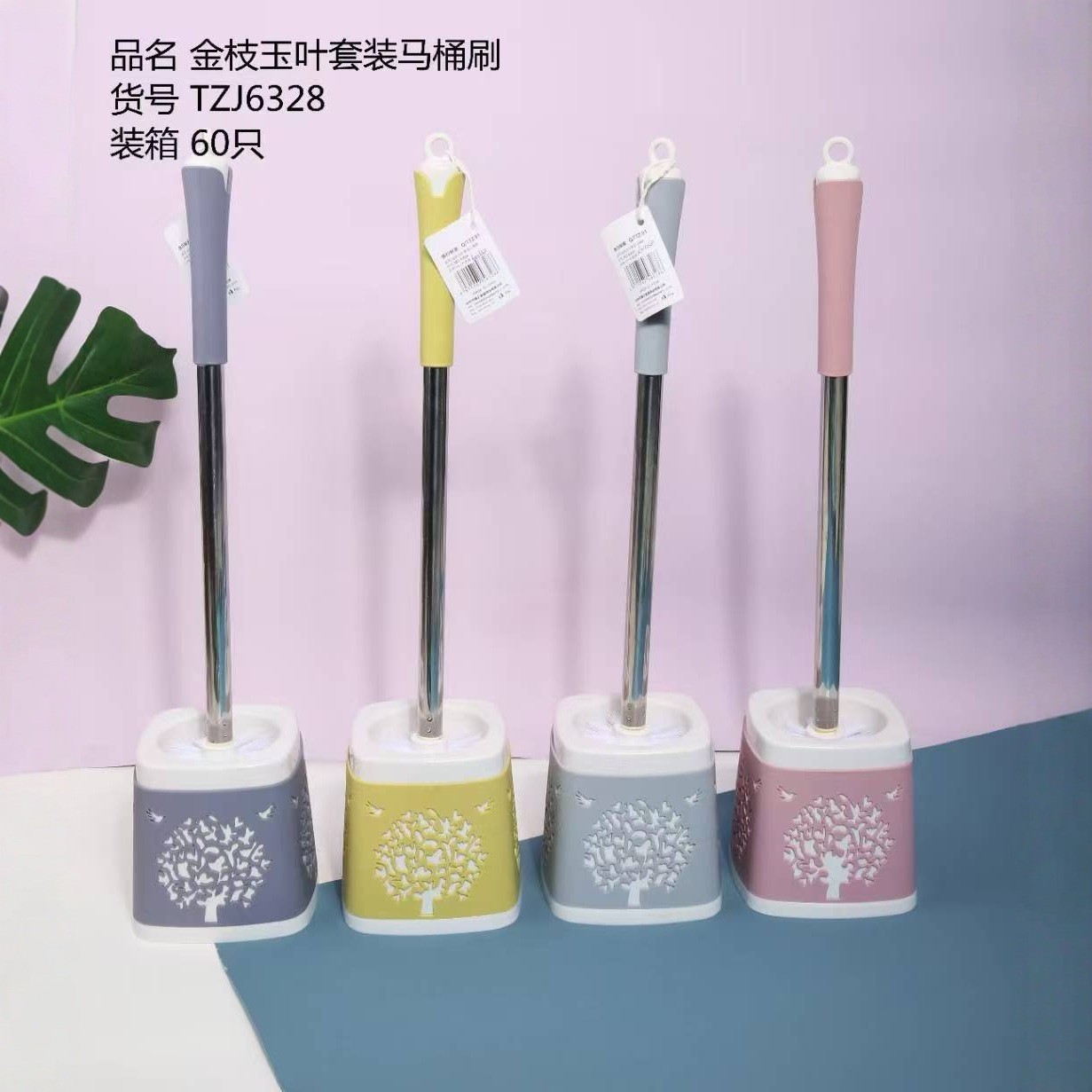 TZJ6328金枝玉叶套装马桶刷