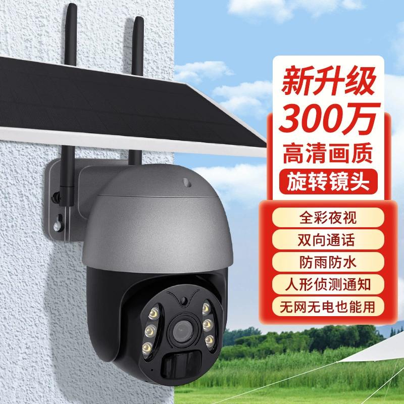 Граффити Инфракрасное Ночное Видение 4G Солнечная камера наблюдения с низким энергопотреблением Мобильный телефон Удаленный открытый HD-монитор