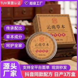 牙膏;牙刷;漱口水