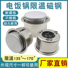 側ޜҜضȿƈAδ160-170°C