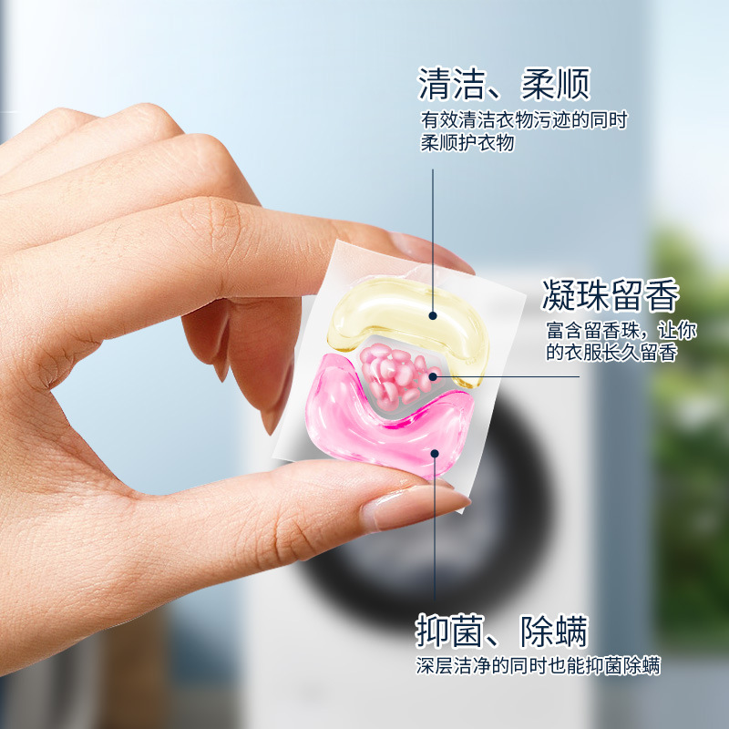 Japanese imported Flower Traceless Laundry Detergent Beads 3-in-1 Antibacterial Dust Mite Removing Yeast Cleansing Beads with Fragrance 10g*25pieces