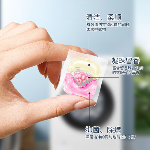 Japanese imported Flower Traceless Laundry Detergent Beads 3-in-1 Antibacterial Dust Mite Removing Yeast Cleansing Beads with Fragrance 10g*25pieces