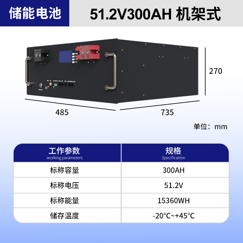 Batería de fosfato de hierro y litio montada en rack 51.2V Batería de almacenamiento de energía de ingeniería de sistemas de generación de energía domésticos fuera de la red de gran capacidad image 10