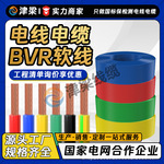 国标铜芯BVR绝缘家装线4/6/10平方电线开关插座电源线电缆线电机