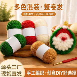 �����z���ֹ��W�����z����մ�����z�� 50g�F�����lDIY��ż���z��