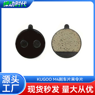 Kugoo M4늄ӻ���܇���õ��x���x܇Ƭ���ف���Ƭͨ��F20F25F30F40