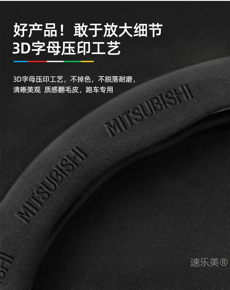 Steering wheel cover Outlander Pajero Jinxuan Yige Lancer Goolan Wing Shen Jun Pavilion leather car handle cover