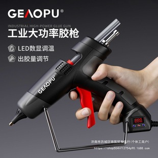 Industrial High Power Hot Melt Glue Gun Household Handmade High Viscosity Hot Melt Gun Temperature Adjusted Large Hot Glue Gun