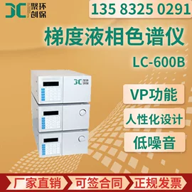 水质分析仪;其他仪器仪表;其他实验仪器