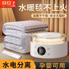 �P��ˮů늟�̺�p������ӆ���ˮѭ�h��2025�¿�ˮ��̺ˮ���|ů̺