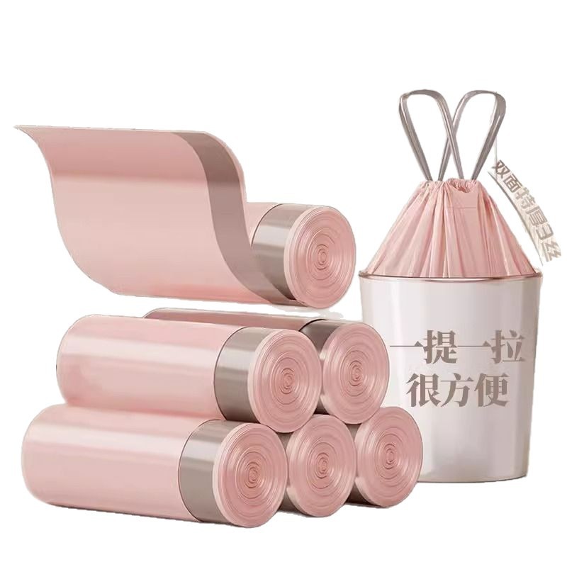 厨房手提式塑料袋冰梅粉加厚抽绳式家用大号清洁垃圾袋批发必备|undefined