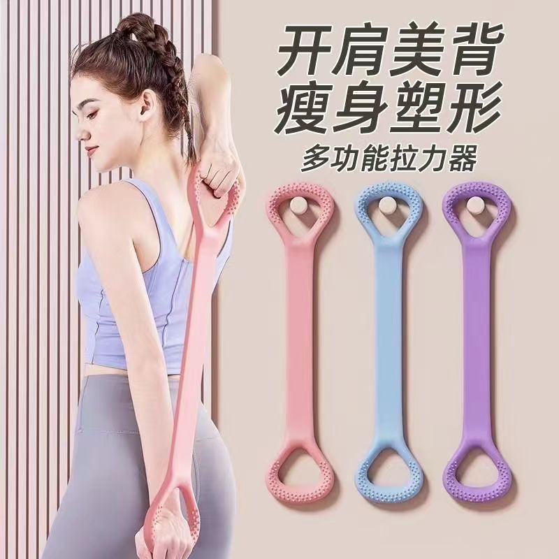 Resistance Band for Back Stretching, Fat-Burning Fitness Yoga Shoulder and Neck Stretching Band, Home Use Figure-Eight Resistance Device