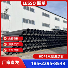 ��ڏ����۹� ���B������ˮ�������ܵ� HDPE�p�ڲ��y�� ���۹ܵ�