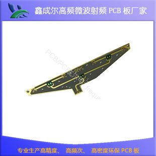 PCB��·���ӏS�� ���lPCBA����ӡ�ƹ��S �쾀΢�����lPCB����