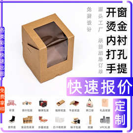 螺丝盒配件盒分类盒批 发彩盒面膜 白卡盒 包装食品抽屉盒子定 制