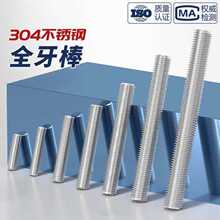 304���P� DIN913ƽ�˾o�� �����ǟo�^�ݽz �C��픽z���� M1.6-M5