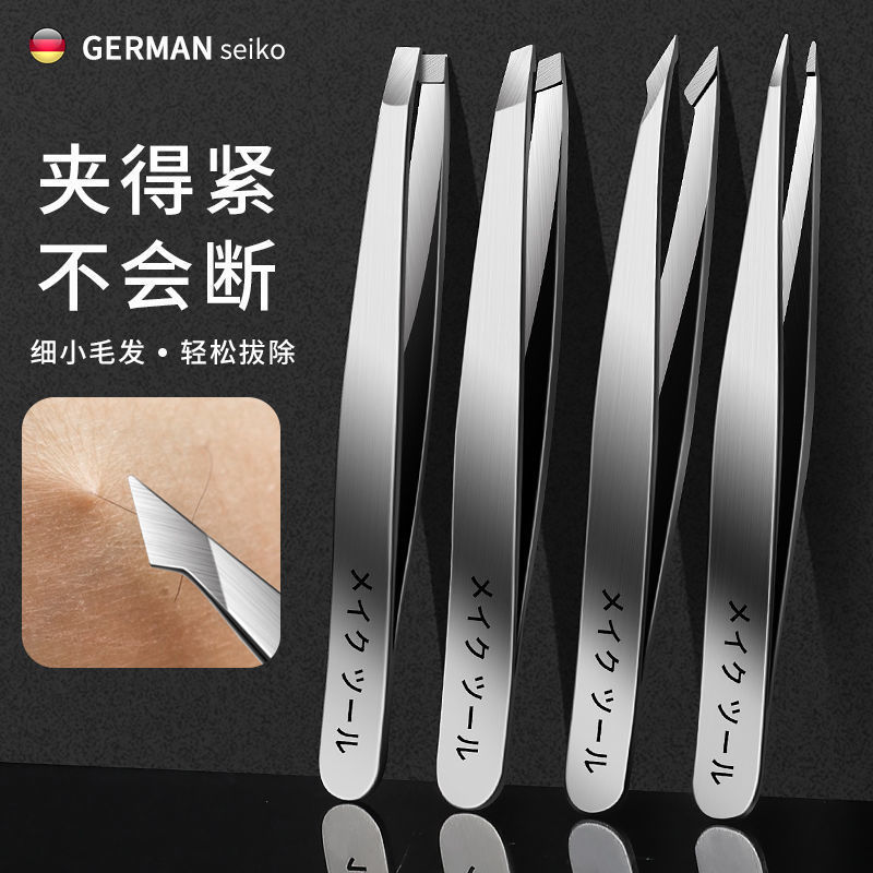 Pinzas de regalo alto clip cejas de corte menor cejas de cejas de acero inoxidable barba clip para hombres