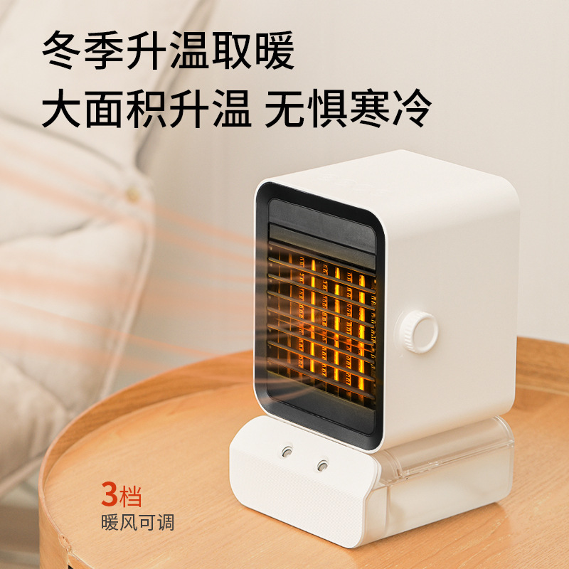 国境を越えた新型冷温両用ヒーター冷熱加湿多機能デスクトップ空調ファン家庭用冷温ファン|undefined