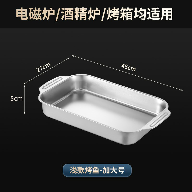 [얕은 접시] 45cm 특대 - 약 2kg 개 수용 가능