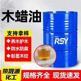 酯;羧酸盐;二元醇