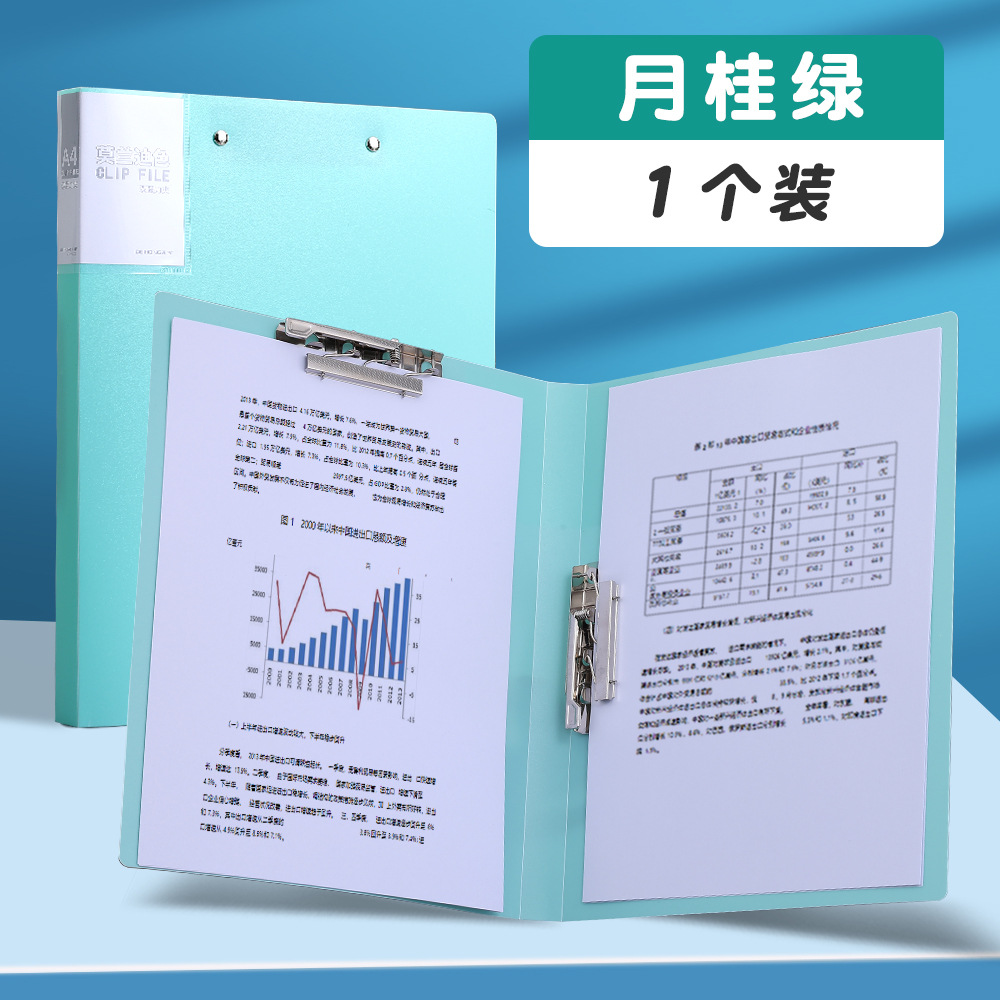 모란디 더블 클립/그린
