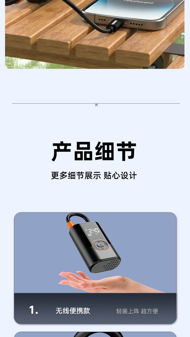 Car Wireless Air Pump, Portable Car Air Pump, Electric Car Tire Pump, High-Pressure Fast Inflator for Cars