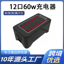 ��ڳ����50W֧��5V1A/2A/2.4Aֱ���ە�USB��늌���y���ܳ��վ