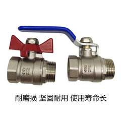 蝶形水閥銅鍍鉻內外閥門2分3分4分1寸/黃銅電鍍球閥 蝶柄內外絲