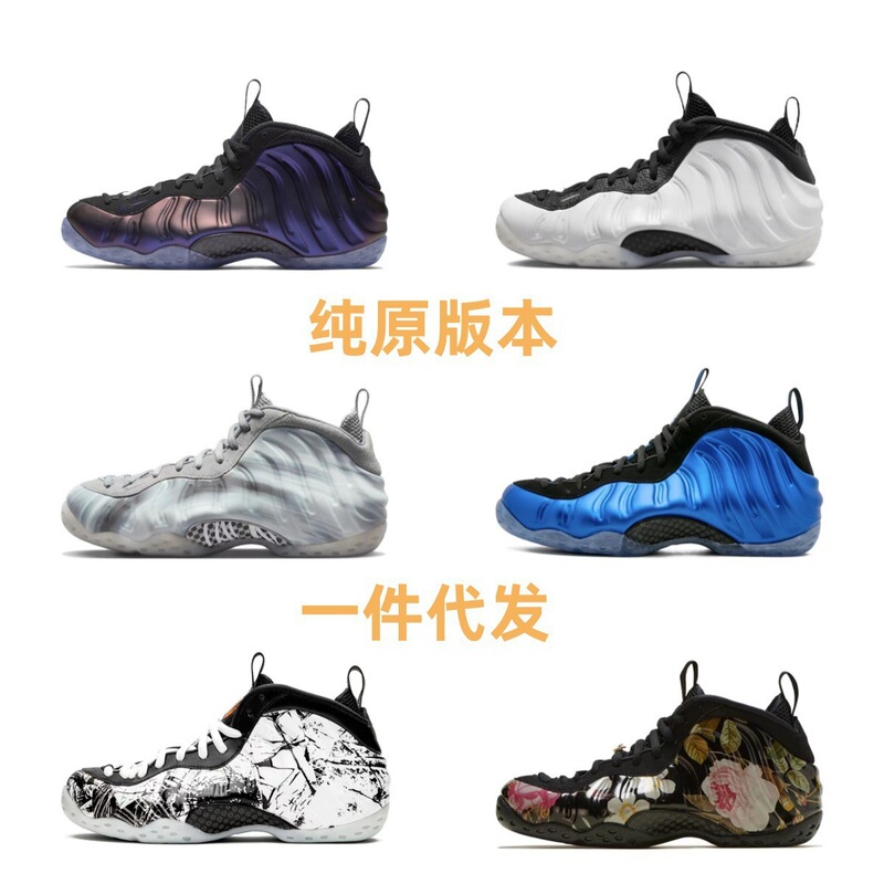 Hardaway Spray Bubble Doomsday Reversal Bubble Five Colors Change Hook Bubble Black Gold Bubble Army Green Bubble New South Coast Basketball Shoes Men