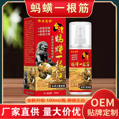 Lingya Pharmaceutical 台湾バッタ 1 腱スプレー首、肩、腰、脚の関節外部電子商取引生放送工場直接供給