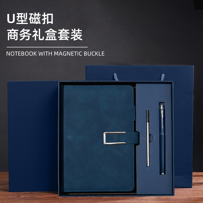 A5 Business Notebook Gift Box Set Customized High-End Office Notebook Corporate Company Gift Custom Logo