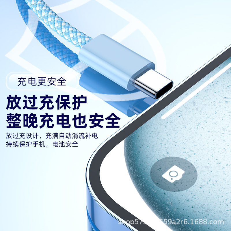 Type-c to typec60Wデータケーブルはアップル15 16サムスン華為快充電線卸売りを適用する