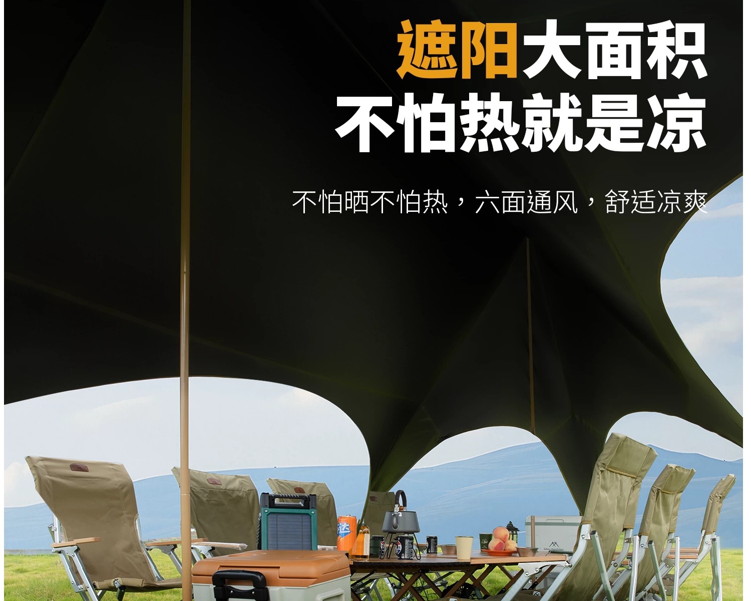 Outdoor Primitive Camping Tarp Tent Double-Peak Tarp Camping Sun Protection Rainproof Black Glue Windless Rope Sunshade Canopy
