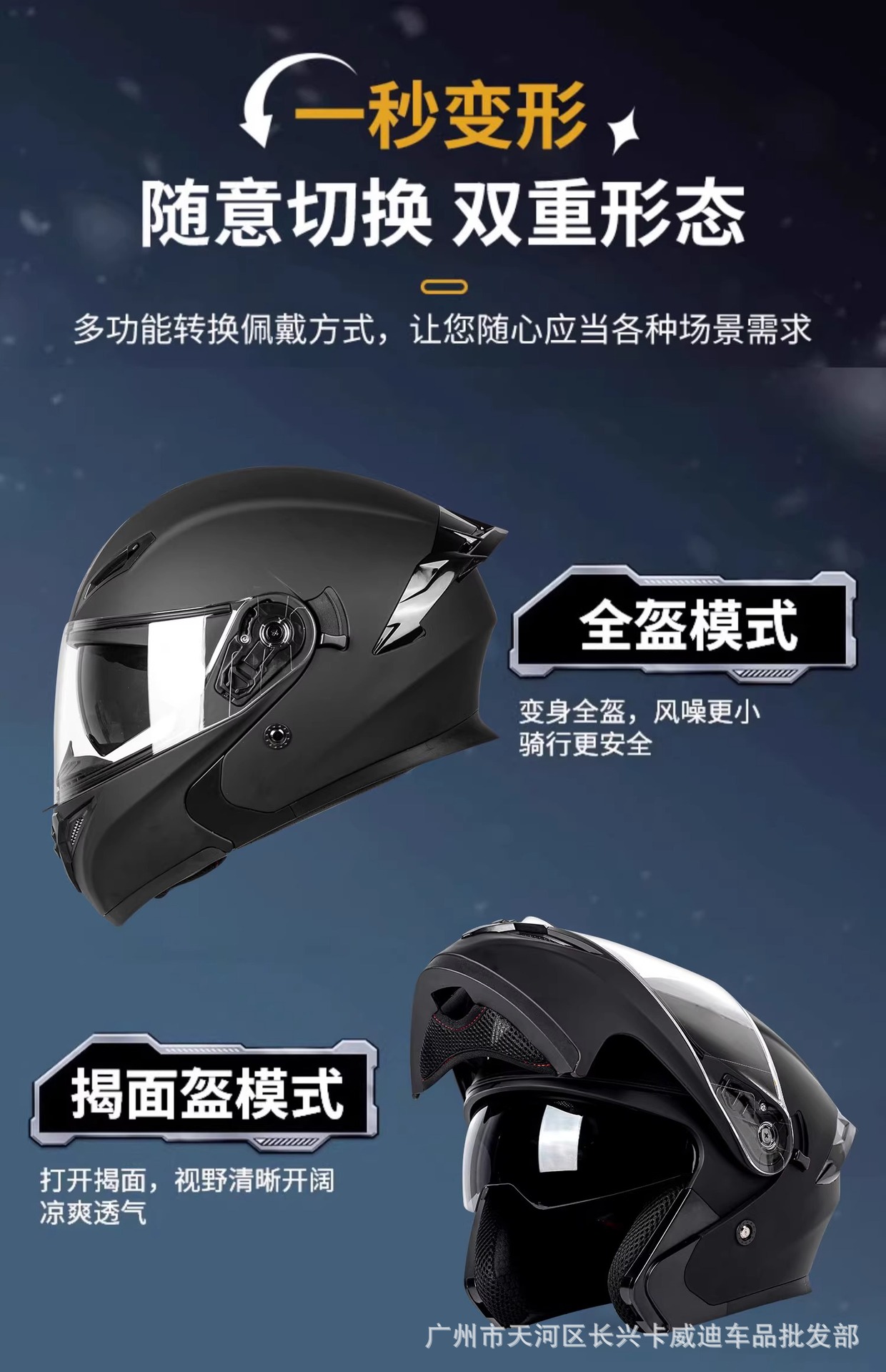 Hot-Selling Foreign Trade Specializes in High-Quality Aliexpress Amazon Motorcycle Open-Face Helmets, Safety Helmets, Dual-Lens Helmets