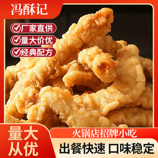 �T��ӛ�������⼴ʳ���Ʒ�i��ը�r��С���������ҹ����l