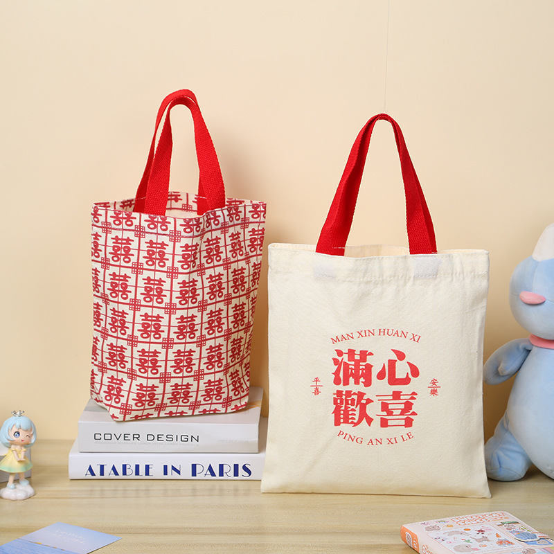 喜糖袋キャンバスバッグ高級感新作結婚式喜箱結婚砂糖箱喜糖箱砂糖袋手提げバッグ|undefined