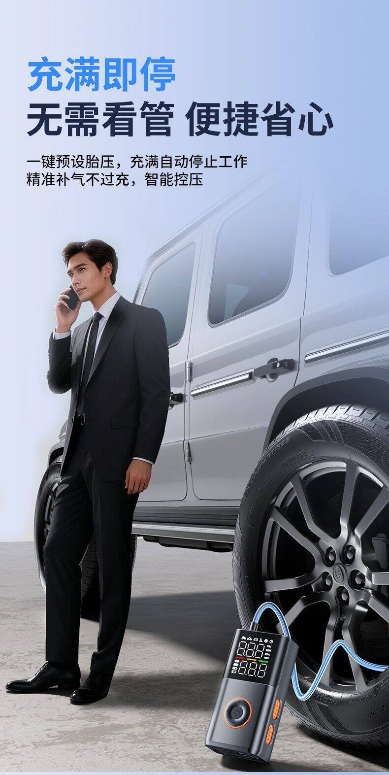 Daisheng Car Air Pump Wireless Air Pump Portable Electric Car Air Pump Dual Digital Display Electric Air Pump