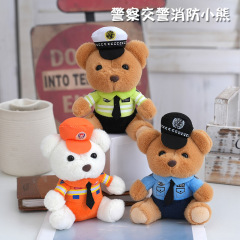 かわいい新しい交通警察消防士ベアペンダントぬいぐるみクマ人形バッグペンダント人形キーホルダー人形