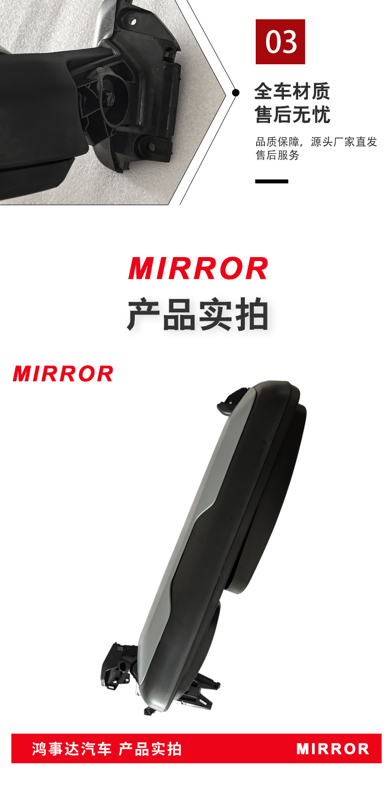 Rearview Mirror Suitable for Ford European Heavy-Duty Trucks Ford Jc46-17683-Bbyzcqn/Jc46-17682-B