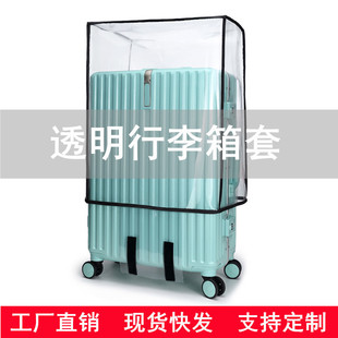 �S��ֱ�l�����䱣�o��PVC��ˮ��ĥ����20/24���m�����U���������\