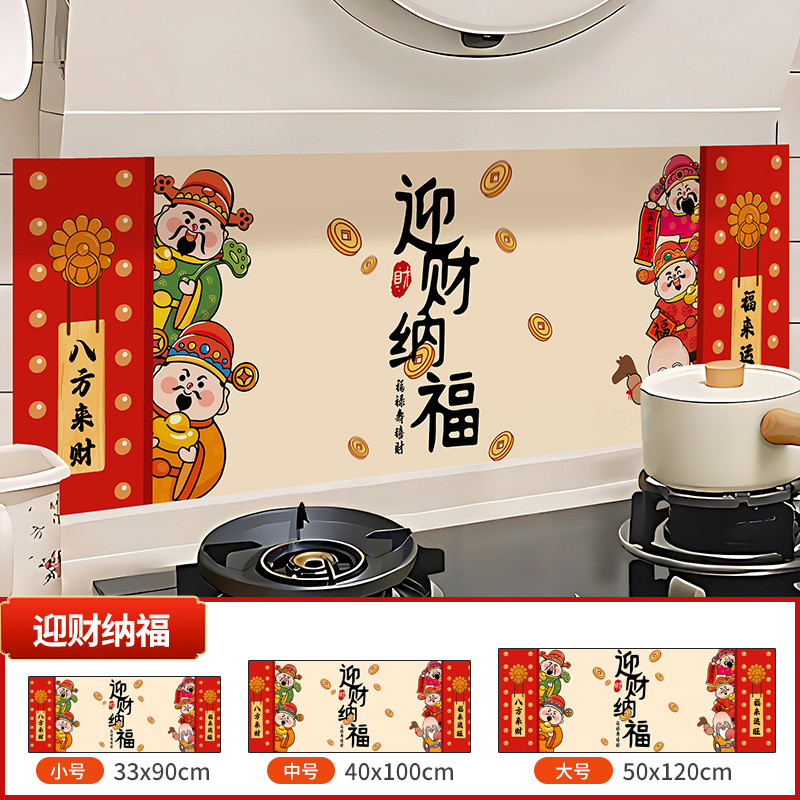 H27 welcomes wealth and blessings