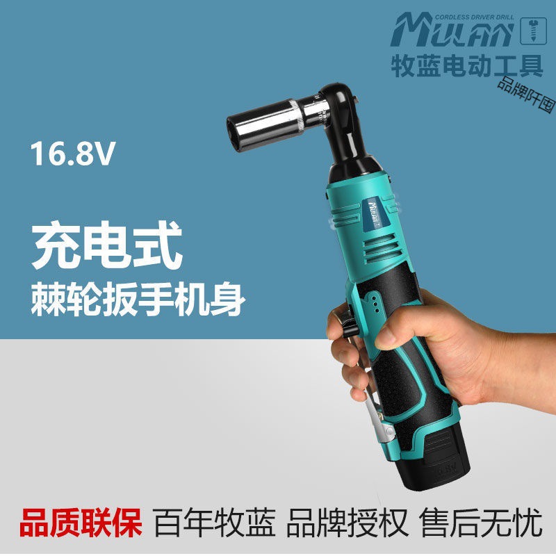 电动棘轮扳手充电大扭力舞台桁架锂电90度直角旋耕机|其他铸铁