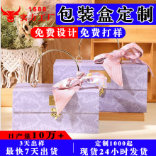 厂家印刷纸盒复古轻奢伴手礼盒紫色结婚伴娘喜糖礼品外包装盒定制