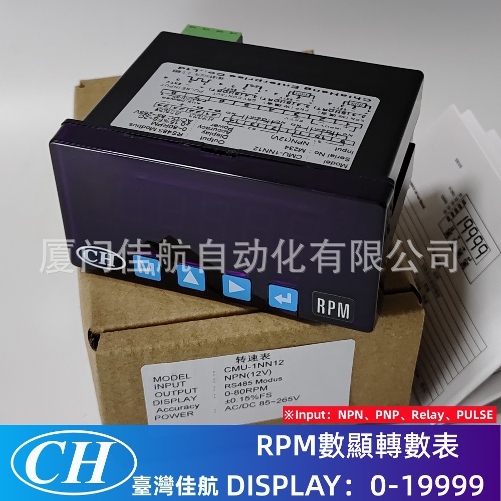 臺灣 CH CHIAHANG RPM轉數/線速表 CMU-1NN12 CMU-21NN2 CME-3NN1